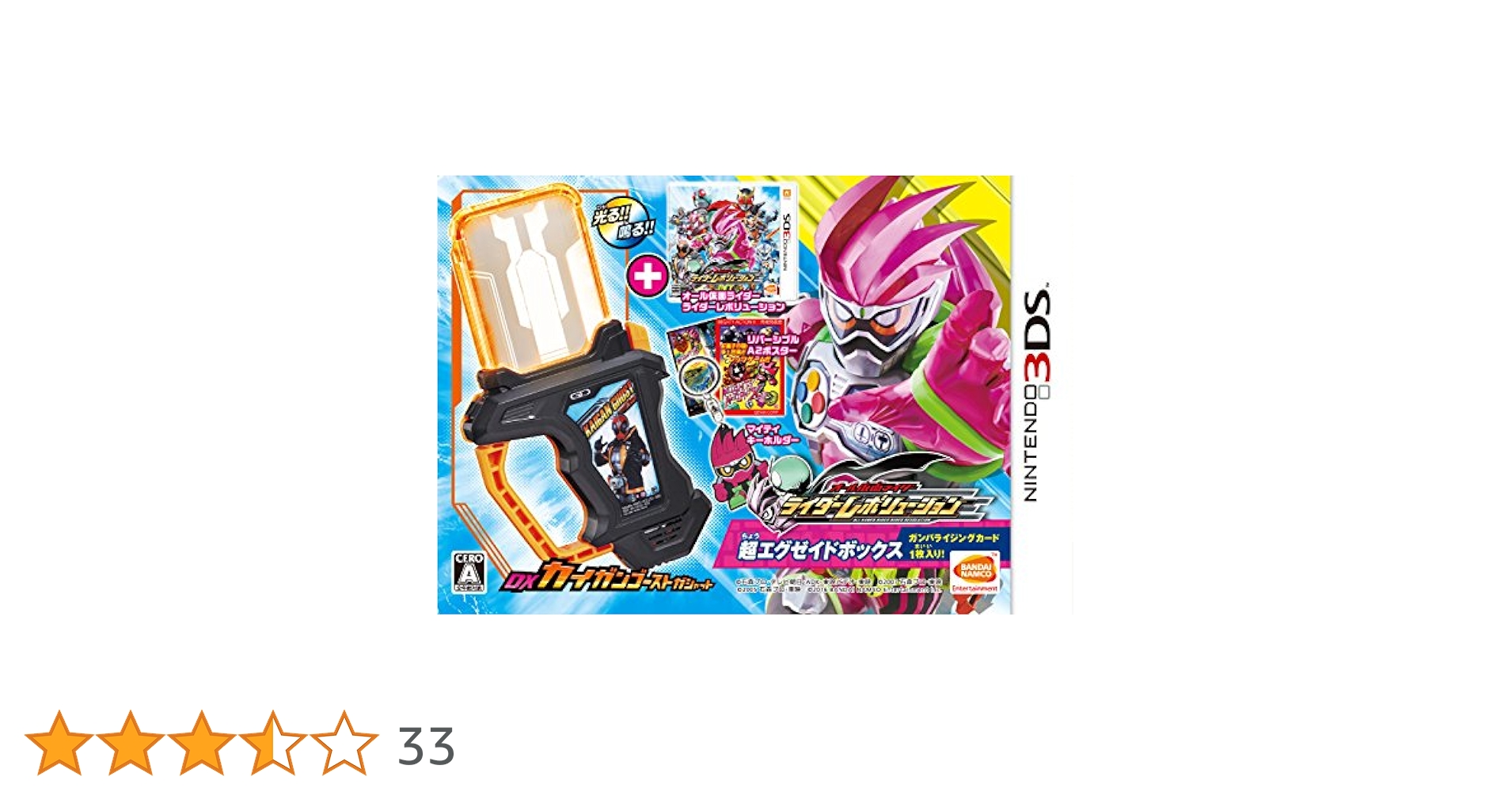 超希少! 悪魔のいけにえ アルティメットバージョン LD 2枚組 ボックス 遊戯王 QUARTER CENTURY ART COLLECTOIN BOX シュリンク付き OCG